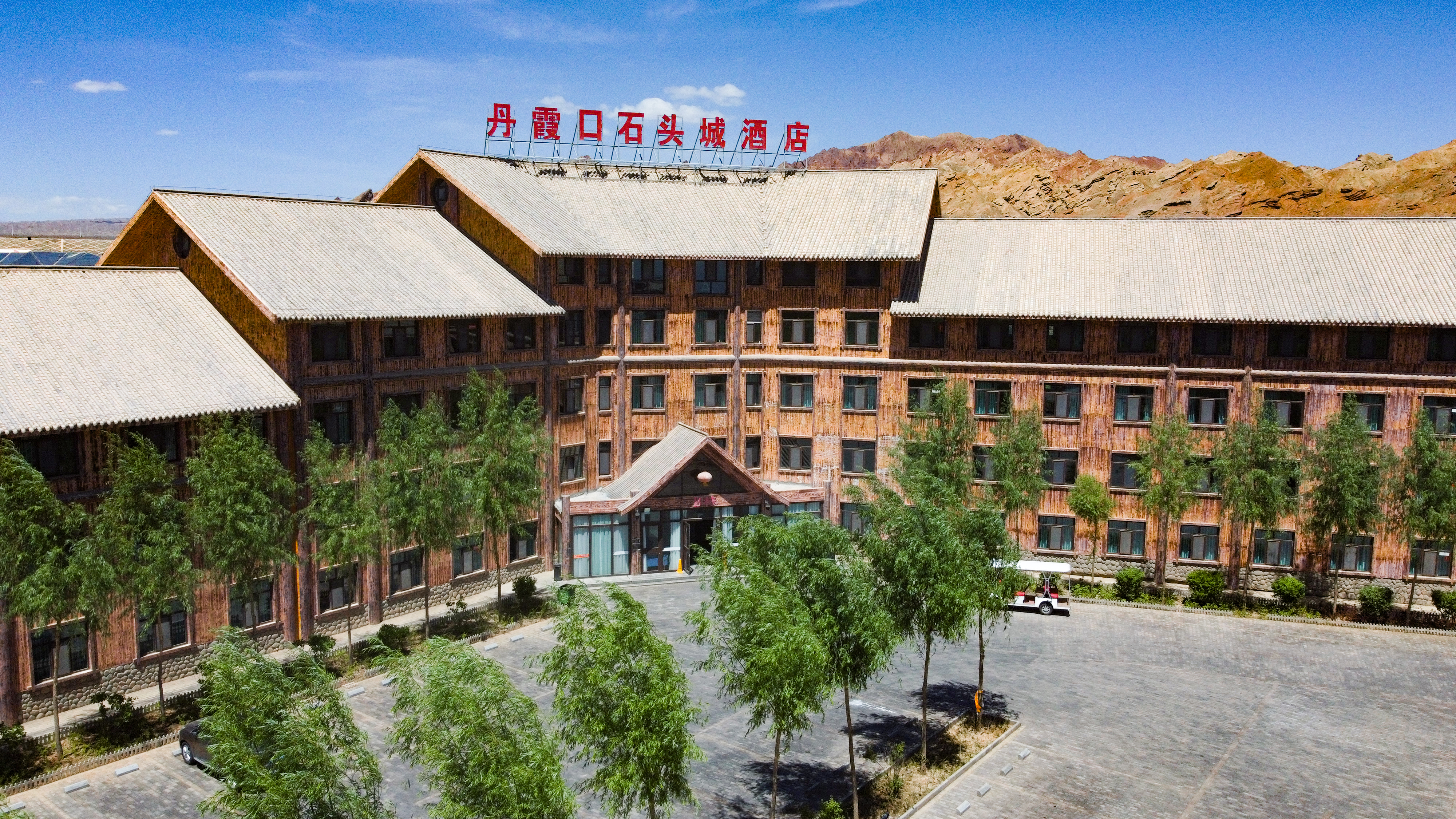 白银酒店